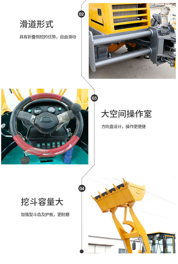 WZ10-20挖掘裝載機(jī)